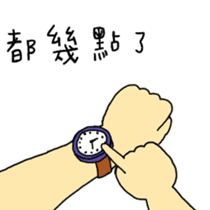 ching's daily life sticker #12274253