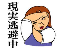 The Funny and Bright Woman sticker #12274298