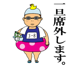 The Funny and Bright Woman sticker #12274307