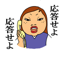 The Funny and Bright Woman sticker #12274316