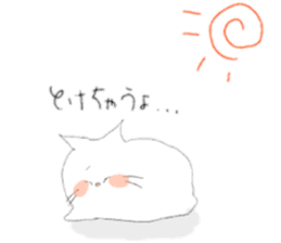 chewy cat sticker #12274646
