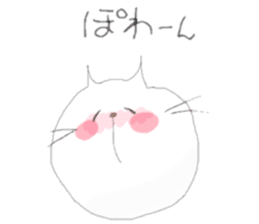chewy cat sticker #12274659