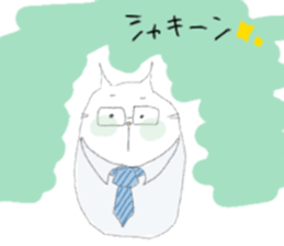 chewy cat sticker #12274661