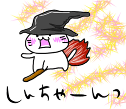 For SHINCHAN only(autumn) sticker #12274678