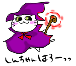 For SHINCHAN only(autumn) sticker #12274680