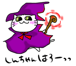 For SHINCHAN only(autumn) sticker #12274680