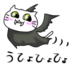 For SHINCHAN only(autumn) sticker #12274681