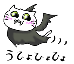 For SHINCHAN only(autumn) sticker #12274681