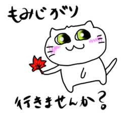 For SHINCHAN only(autumn) sticker #12274688