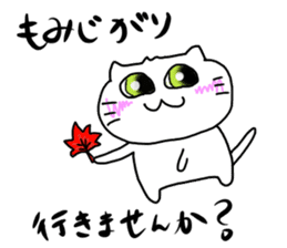 For SHINCHAN only(autumn) sticker #12274688