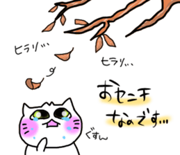 For SHINCHAN only(autumn) sticker #12274691