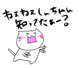 For SHINCHAN only(autumn) sticker #12274694