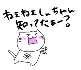 For SHINCHAN only(autumn) sticker #12274694