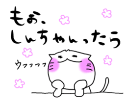 For SHINCHAN only(autumn) sticker #12274695