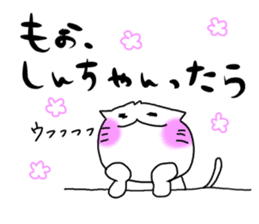 For SHINCHAN only(autumn) sticker #12274695