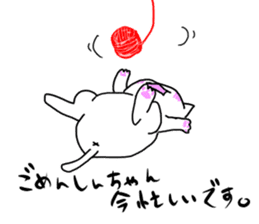 For SHINCHAN only(autumn) sticker #12274696
