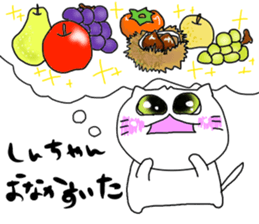 For SHINCHAN only(autumn) sticker #12274699