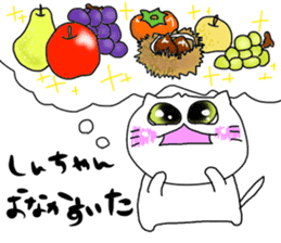 For SHINCHAN only(autumn) sticker #12274699