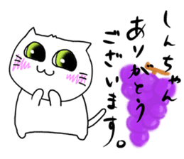 For SHINCHAN only(autumn) sticker #12274701