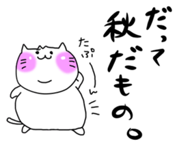 For SHINCHAN only(autumn) sticker #12274702