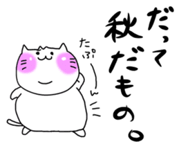 For SHINCHAN only(autumn) sticker #12274702