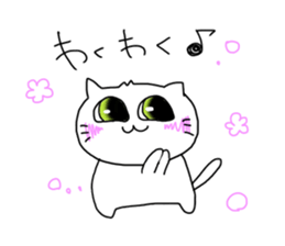 For SHINCHAN only(autumn) sticker #12274706