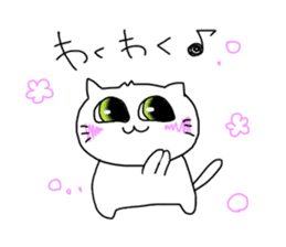 For SHINCHAN only(autumn) sticker #12274706