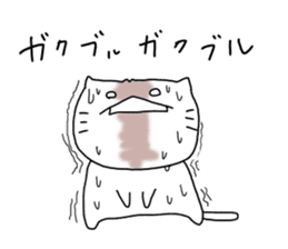 For SHINCHAN only(autumn) sticker #12274707