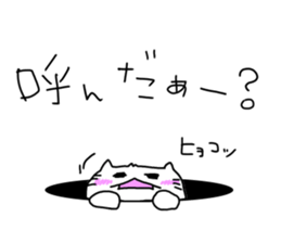 For SHINCHAN only(autumn) sticker #12274710