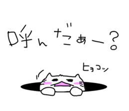 For SHINCHAN only(autumn) sticker #12274710