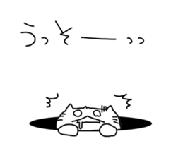 For SHINCHAN only(autumn) sticker #12274711