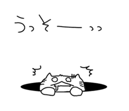 For SHINCHAN only(autumn) sticker #12274711