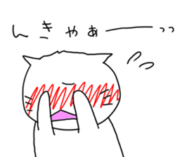 For SHINCHAN only(autumn) sticker #12274712