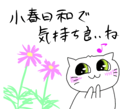 For SHINCHAN only(autumn) sticker #12274714