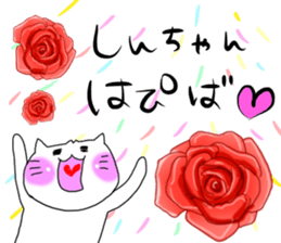 For SHINCHAN only(autumn) sticker #12274715