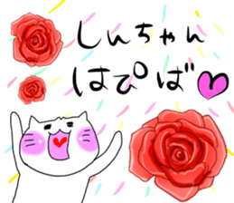 For SHINCHAN only(autumn) sticker #12274715