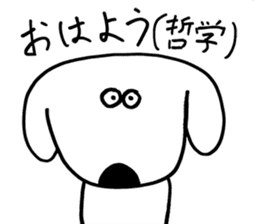 Dori-Inu sticker #12274745