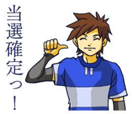 The occurrence during running 3 sticker #12274950