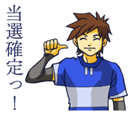 The occurrence during running 3 sticker #12274950