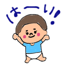 Omu chan sticker #12274958