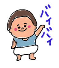 Omu chan sticker #12274959