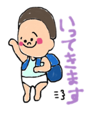 Omu chan sticker #12274960