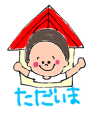 Omu chan sticker #12274961