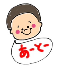 Omu chan sticker #12274962