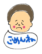 Omu chan sticker #12274963