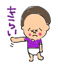 Omu chan sticker #12274965