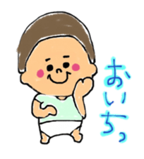 Omu chan sticker #12274966