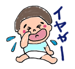 Omu chan sticker #12274967