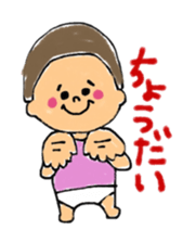 Omu chan sticker #12274968