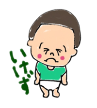 Omu chan sticker #12274969